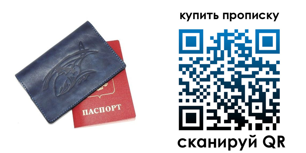 временная регистрация адрес в Кандалакше