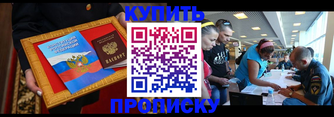 временная регистрация госуслуги в Кандалакше